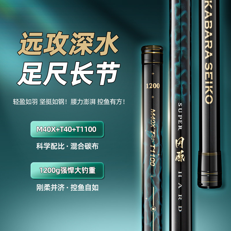 冈原精工传统钓炮杆MAX进口碳素超轻硬19调足尺长节草洞打窝手竿,户外/登山/野营/旅行用品,传统钓竿/炮竿,淘宝优惠券,粉丝福利购,淘宝优惠卷