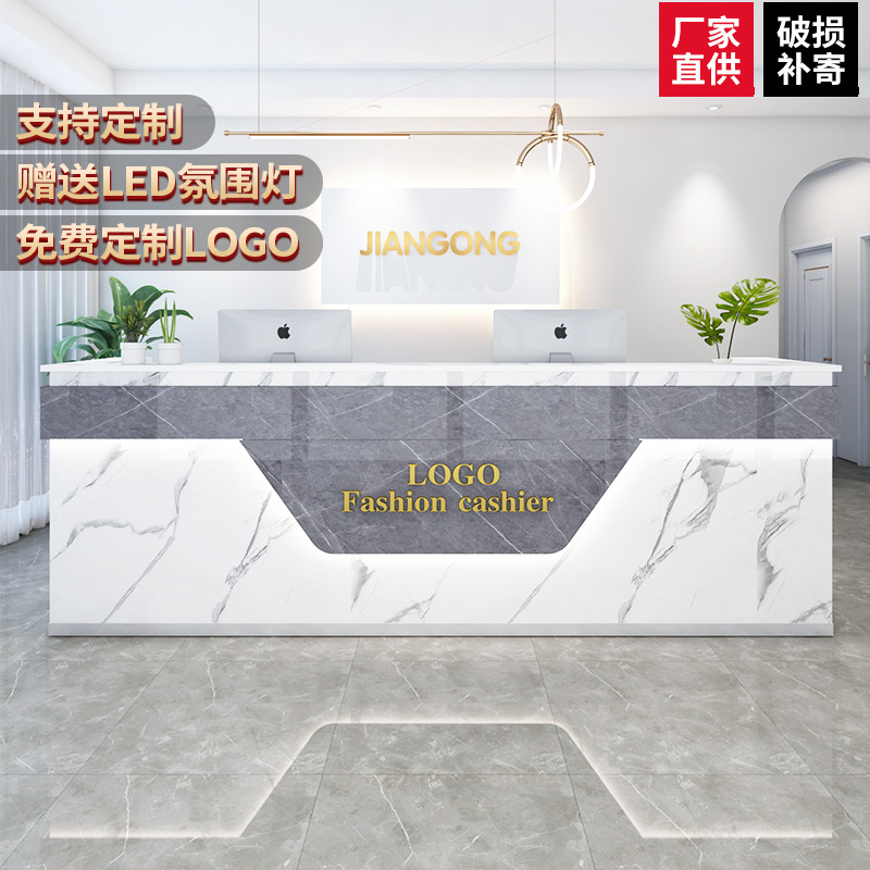 公司前台接待台简约现代