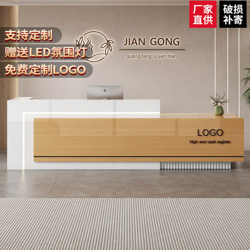 收银台吧台柜轻奢公司前台