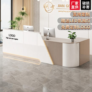公司前台接待台美容院奶茶店吧台