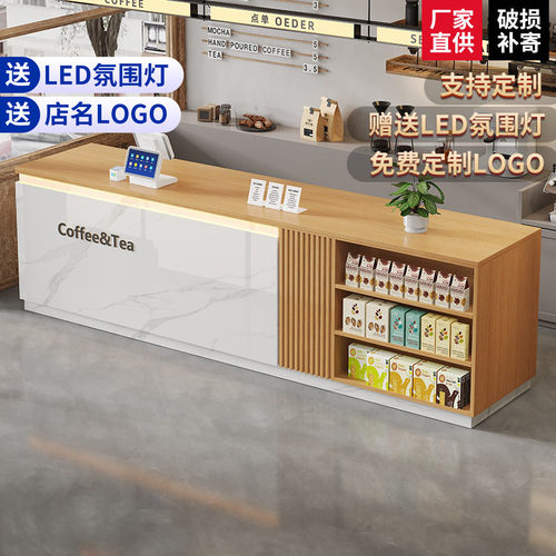 奶茶店收银台超市便利店吧台