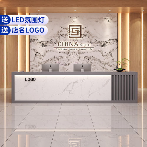 轻奢简约现代前台收银台