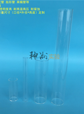 8/10/12/13/15/18/20/25/30mm平底玻璃试管 4/5/10/15/30ml样品管