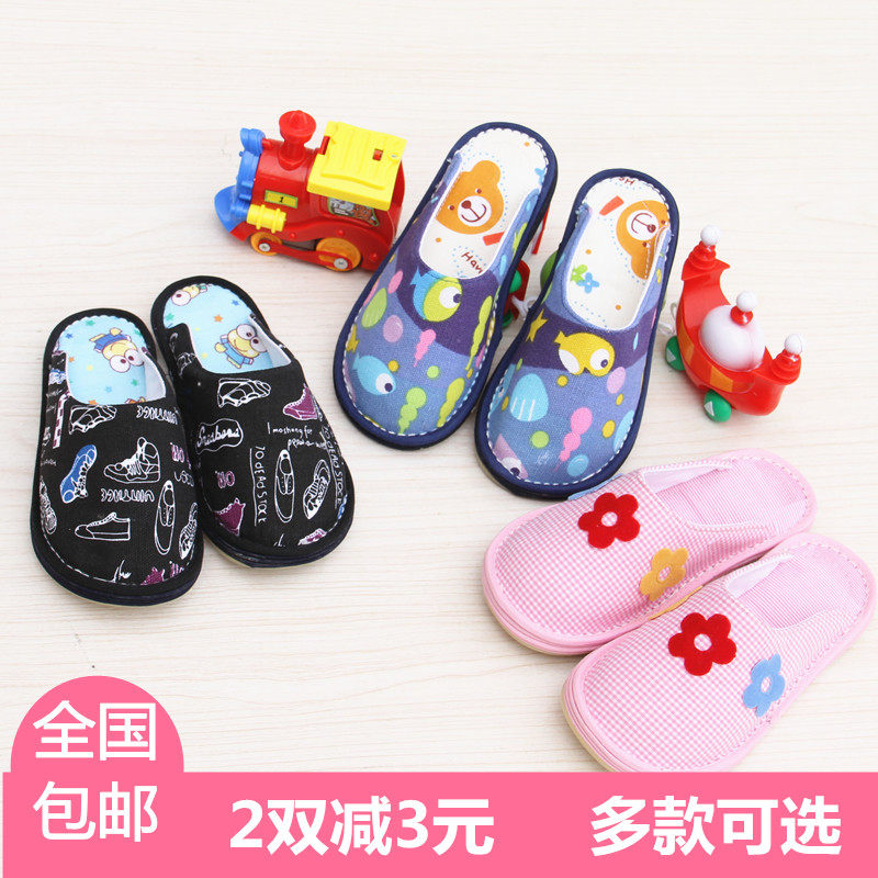 Pantoufles enfants en coton - semelle Melaleuca - Ref 986747 Image 3