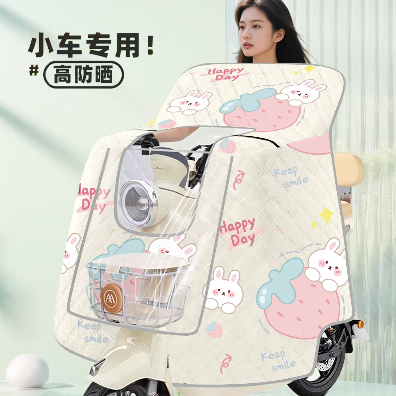 2025新款电动车挡风被夏全包防晒