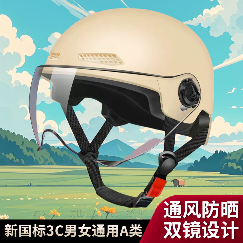 小牛电动车头盔出行必备新国标3C