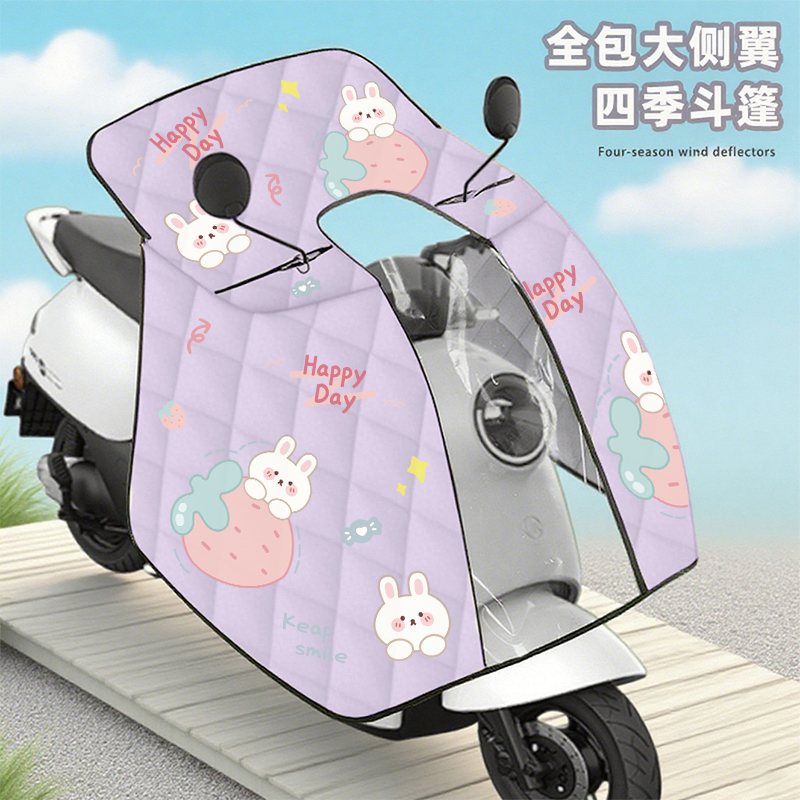 挡风被电动车四季通用双面防水