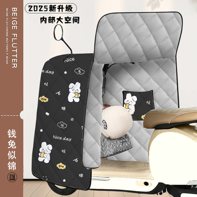 2026新款四季通用电动车挡风被