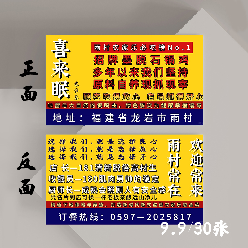 盗墓笔记漫展无料物料铁三角卡片喜来眠拍肩礼恶搞怪小卡整活小放