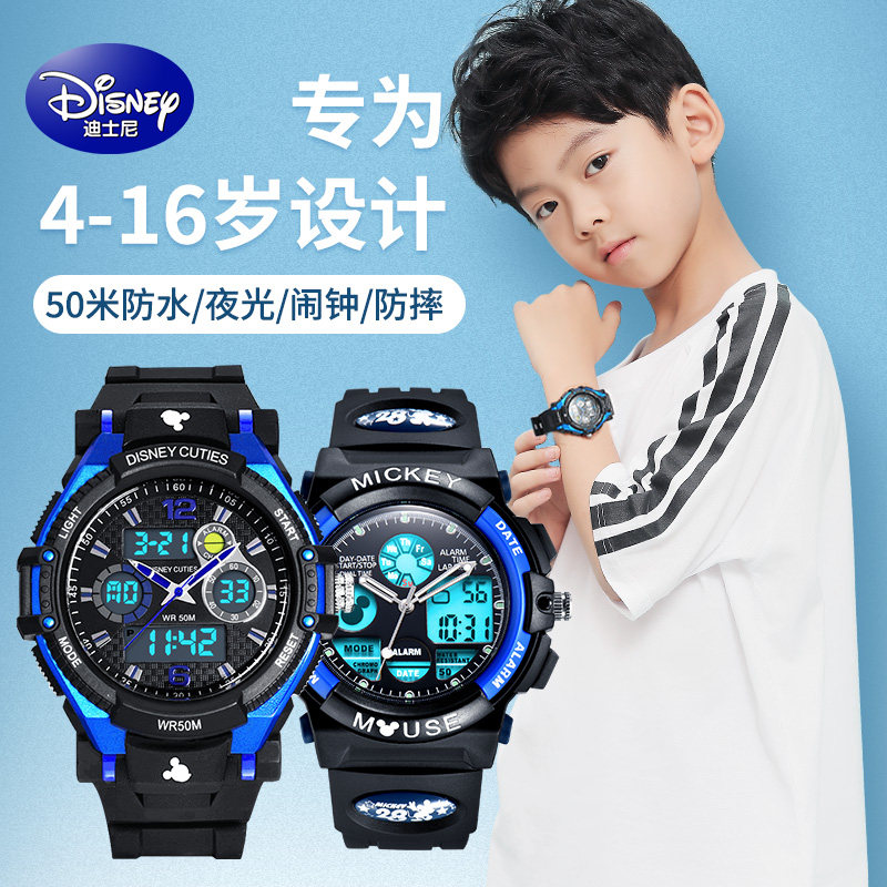 迪士尼儿童手表男小学生防水运动机械表中学生男童新款电子表礼物