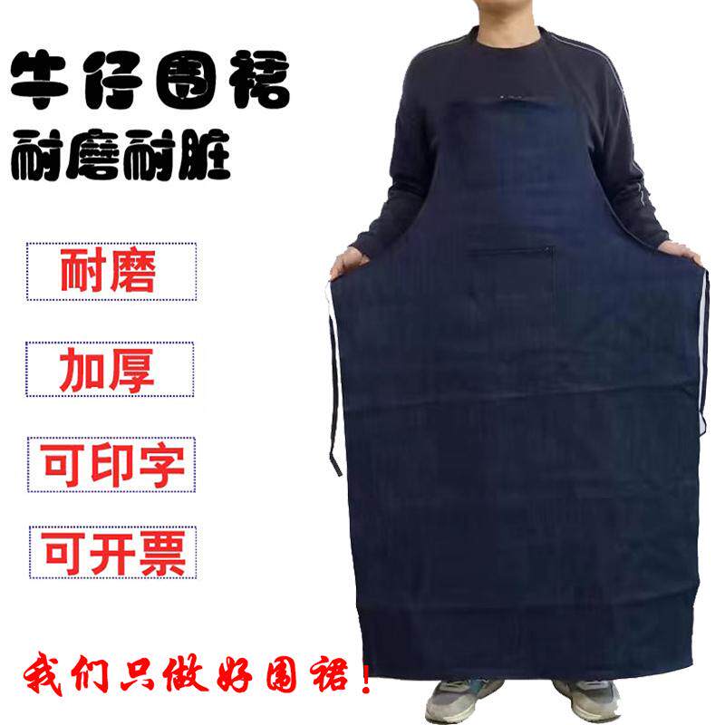 中式加肥加大围裙牛仔罩衣反穿衣工作服防污长袖劳保成人男女罩衫