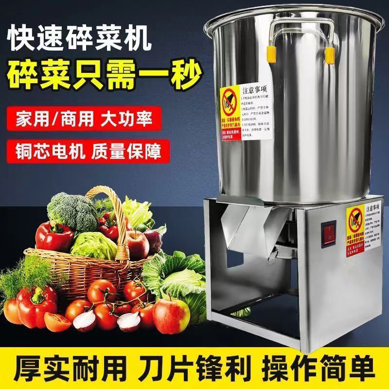 新型雞鴨鵝碎草機(jī)小型家用桶式牛羊豬養(yǎng)殖飼料機(jī)電動(dòng)切草粉碎鍘草