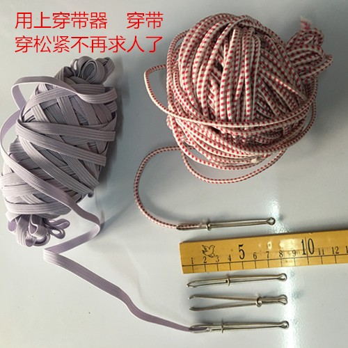 穿带器夹带器适用于穿松紧带夹结带穿绳带都可以用1元/支长8厘米