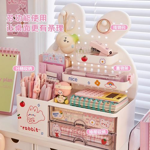 桌面收纳洞洞板书桌笔筒