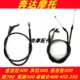 奔达灰石金吉拉300摩托车燎700黑旗500拿破仑400 30油门线离合线