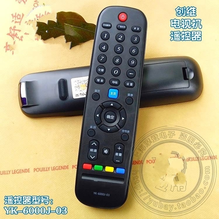 适用创维液晶电视机遥控器 32E3500 40E3500 43E3500 49E3500