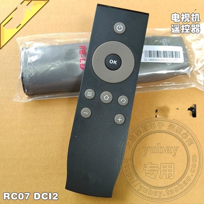 适用电视机遥控器TCL优质