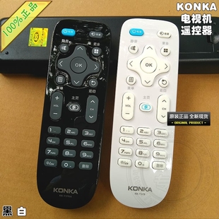 U43 U40 U49 U55V U55W 原厂原装 U55J 康佳液晶电视机遥控器K40C1