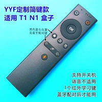 Обучающий оригинальный пульт, 17 года, цвет, bluetooth