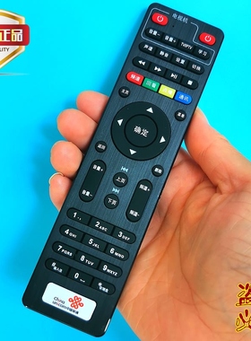 原装中国联通机顶盒遥控器GSD-805 S65/1 S65S61 DC5000 杰赛科技