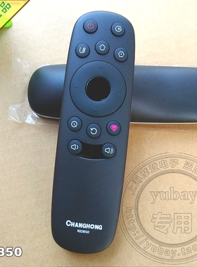 原装正品长虹智能电视机遥控器RID850 32D3F 39D3F 43D3F 65E9600