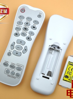 原装奥图码投影机仪遥控器 HD260S 智能投影机按键背光遥控器