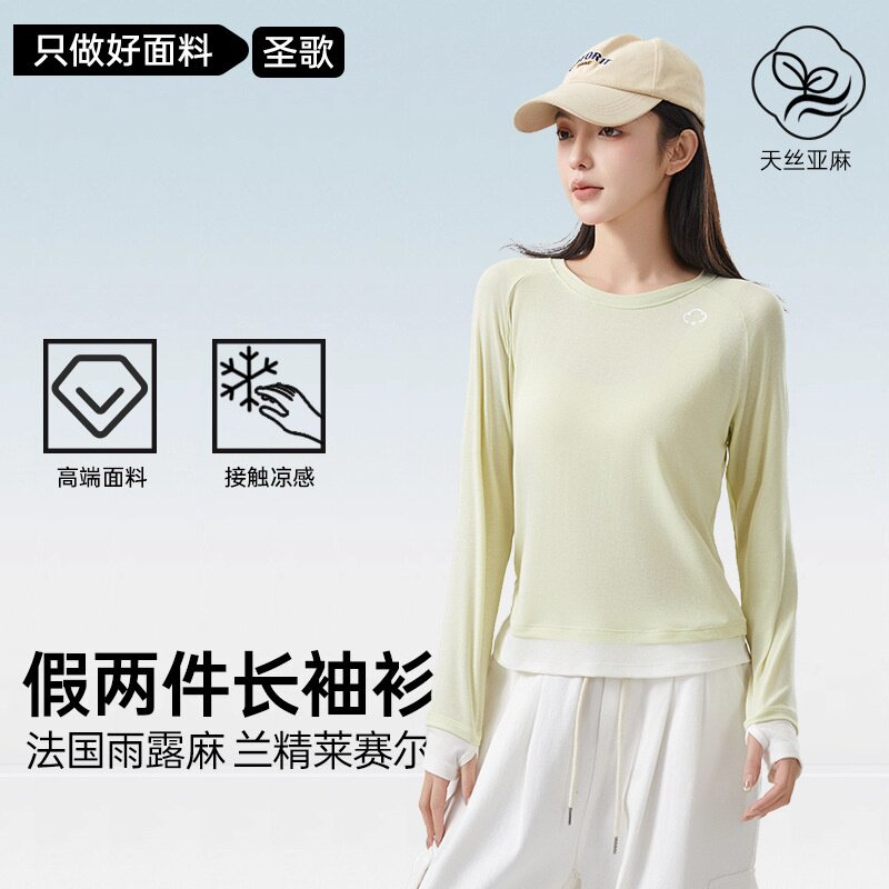 【莱赛尔亚麻】假两件长袖T恤衫女微透修身罩衫高级感显瘦打底衫