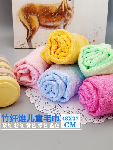 竹纤维纯色抗菌柔软婴儿小毛巾
