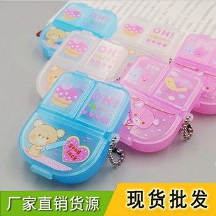 便携三格卡通迷你药盒大容量药剂分装随身收纳盒保健品小盒子