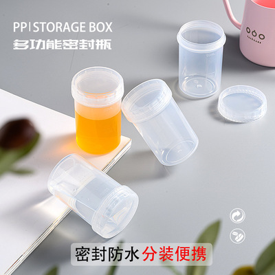 药盒密封药瓶采样瓶粉末收纳盒