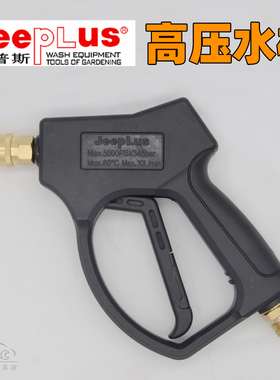 洁普斯金属枪JPS-T20 T30过滤器原装老款P727 P125调压阀短枪家用