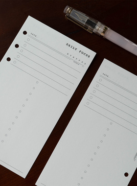 A7 A6per｜DailyFocus 一日一页 重点事项 自填时间轴 日程内页