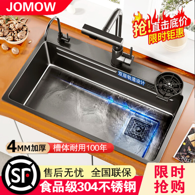 【广东热销】304不锈钢洗菜盆