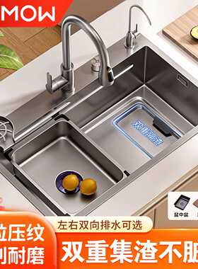 厨房304不锈钢水槽加厚5MM米粒集渣大单槽家用洗菜盆台下洗碗槽