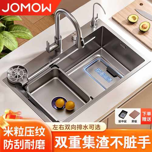 【5MM加厚】米粒集渣抗刮不刮花