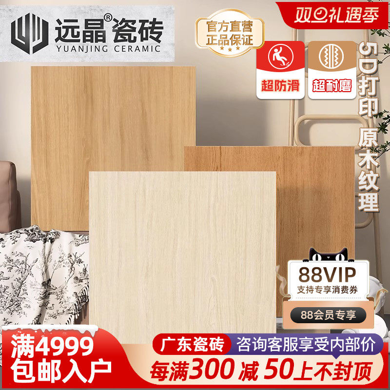 60x120天鹅绒8°柔光木纹天鹅绒