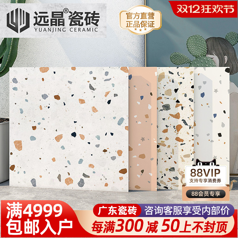 每满200-30满4999包邮