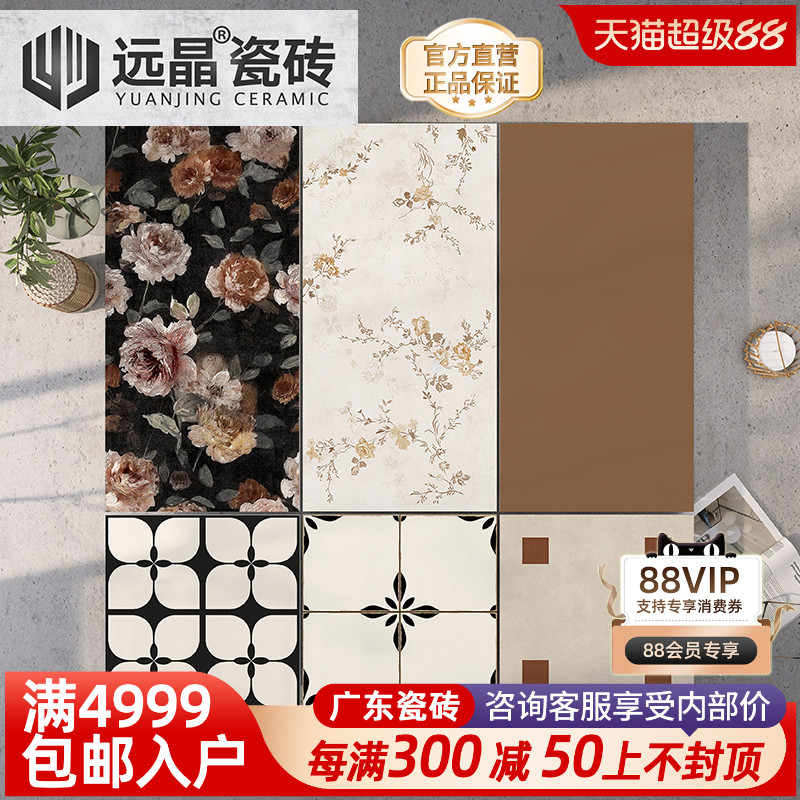 中古风玫瑰复古布纹兔子猫咪花砖