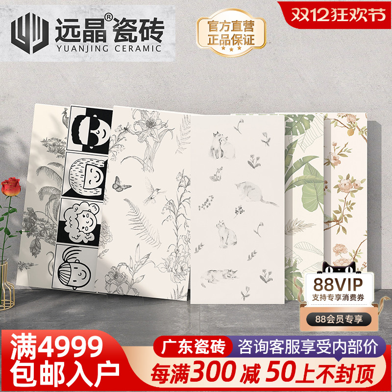 猫咪燕子兔子连纹复古猫爪花砖