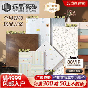 800x800 动物花砖全瓷砖亮光墙砖地砖阳台 木纹客厅地砖厨卫法式