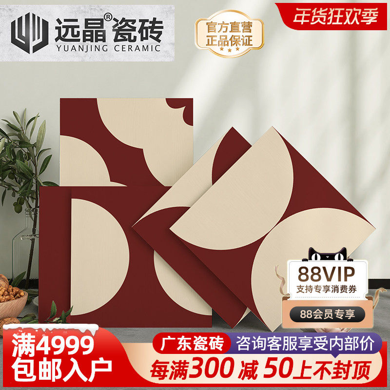 远晶 300x300绯红色花砖厨卫墙砖阳台地砖网红法式复古哑光摩登