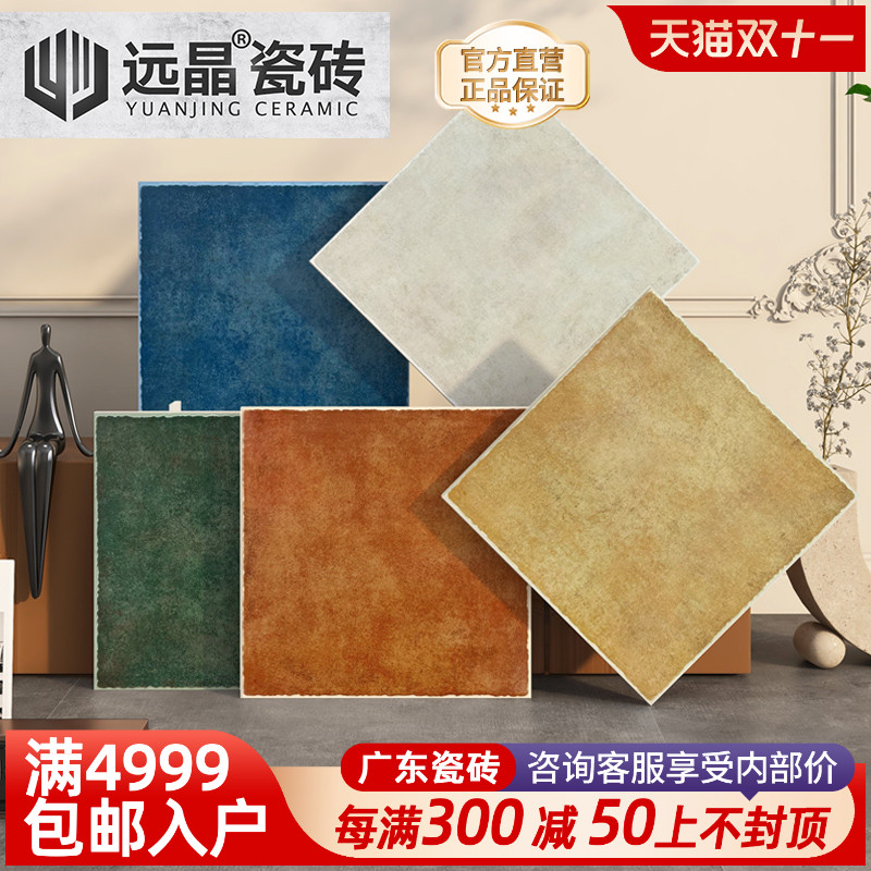 远晶 400x400美式田园风仿古砖阳台庭院地砖厨卫墙砖花园瓷砖彩色