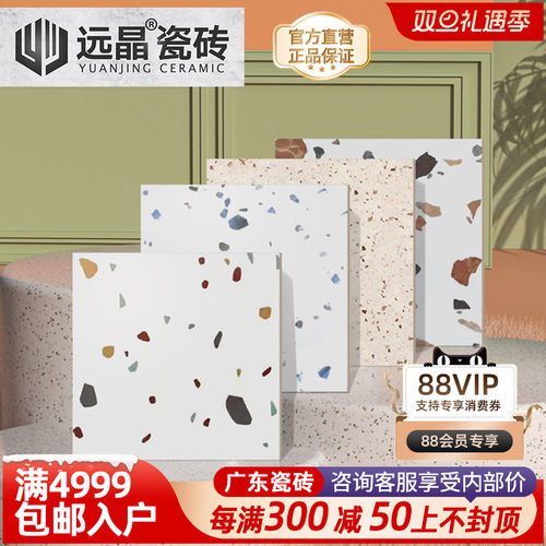 网红水磨石小地砖厨房卫生间浴室