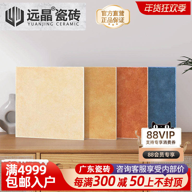 远晶 400x400美式复古田园风瓷砖阳台地砖厨卫墙砖油画仿古砖哑光