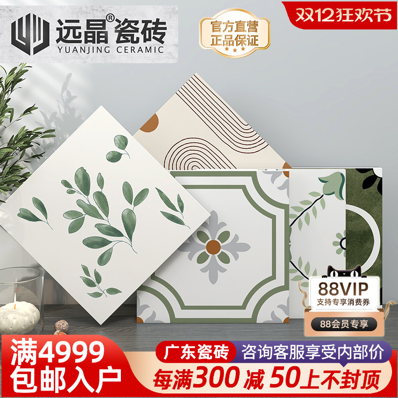 法式绿色小花砖网红瓷砖阳台地砖