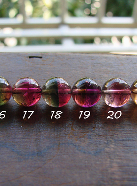 【Magic Love】天然老料玻璃体蓝紫红绿西瓜碧玺◎8-9mm圆珠单珠