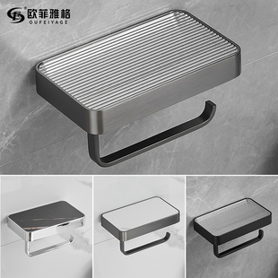 岩板轻奢卫生间卷纸架枪灰置物厕纸架创意免打孔亚克力手机纸巾架
