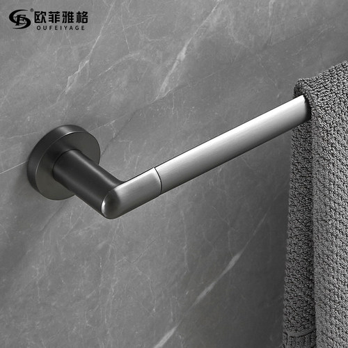 枪灰色不锈钢单杆毛巾架免打孔