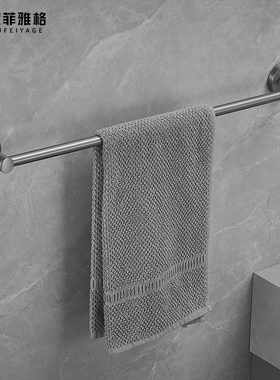 枪灰色单杆毛巾架免打孔卫生间不锈钢毛巾杆洗手间浴室双杆浴巾架