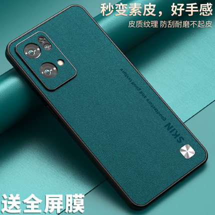 opporeno7pro手机壳新款素皮reno7硅胶镜头全包防摔reno7se保护套磨砂超薄0ppo网红男女潮por个性创意限量版